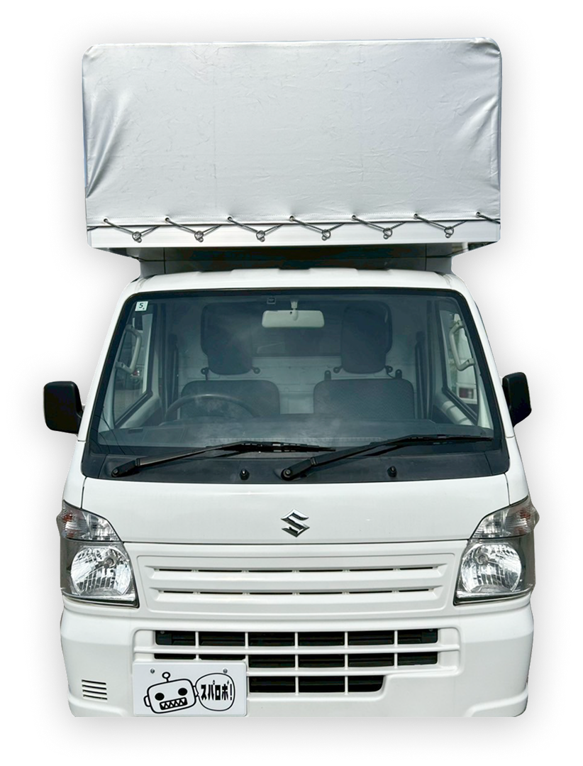 株式会社スパロボの車